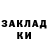 ТГК вейп Darya Kogteva