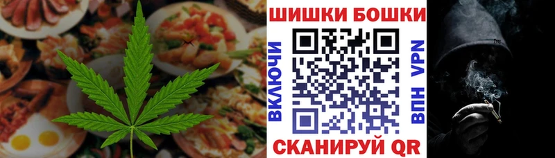 купить  сайты  Урень  Печенье с ТГК конопля 