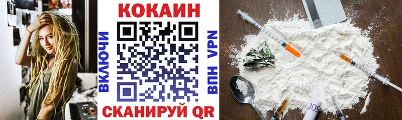 Кокаин Columbia Урень
