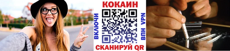 купить наркотик  Урень  КОКАИН Columbia 