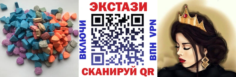 ЭКСТАЗИ TESLA  Урень 