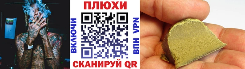 ГАШИШ Premium  Урень 