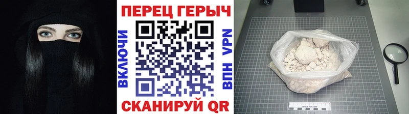гидра зеркало  Урень  ГЕРОИН Афган 