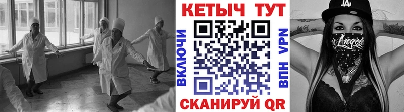 MEGA сайт  Урень  Кетамин ketamine 