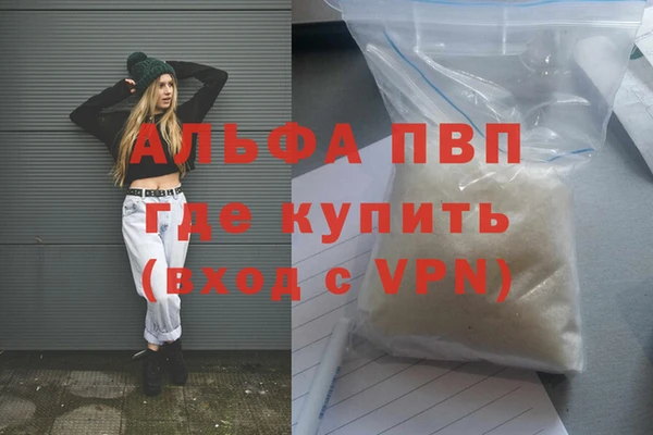 mdpv Корсаков