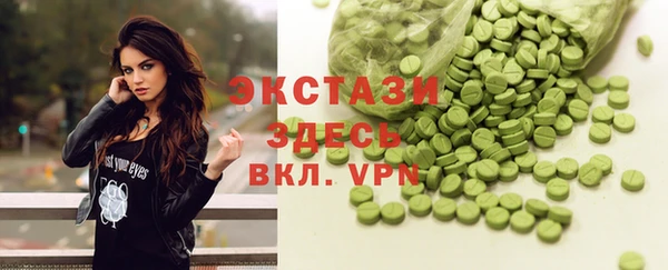MDMA Костерёво