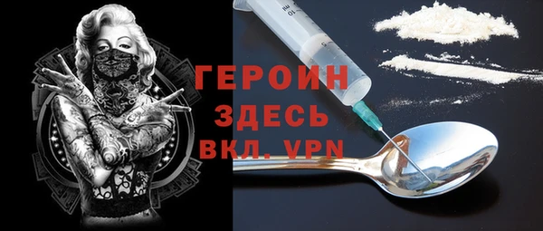 mdpv Корсаков