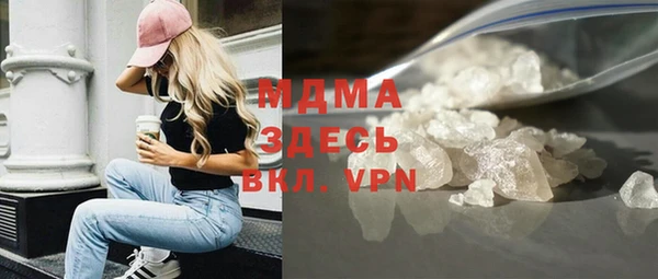 MDMA Костерёво