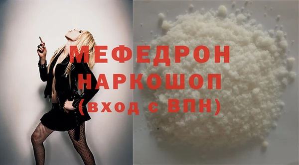 MDMA Костерёво