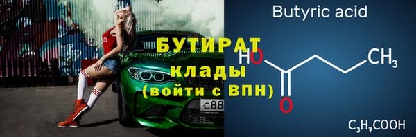 дистиллят марихуана Коряжма