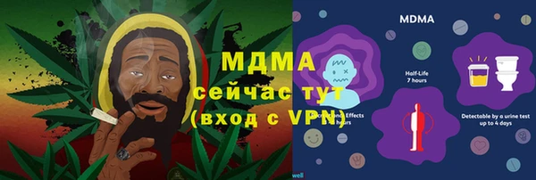 MDMA Костерёво