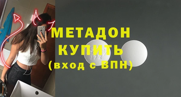 mdpv Корсаков