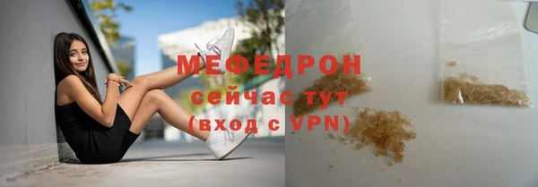 mdpv Корсаков