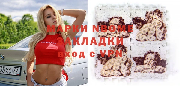 mdpv Корсаков