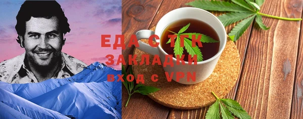 дистиллят марихуана Коряжма
