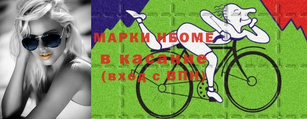 mdpv Корсаков