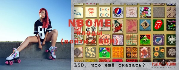 mdpv Корсаков