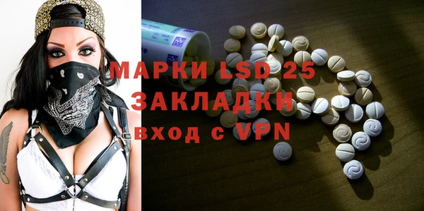 MDMA Костерёво