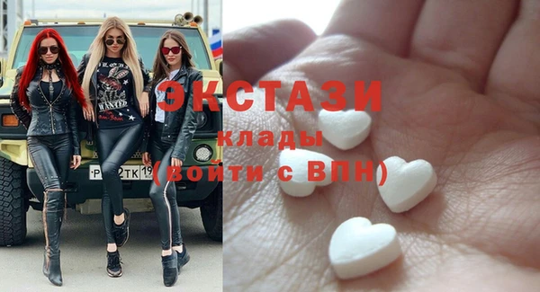 MDMA Костерёво