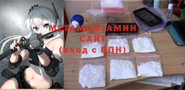 MDMA Костерёво