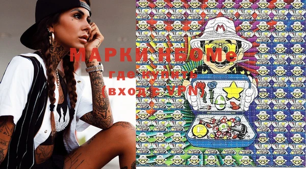 MDMA Костерёво