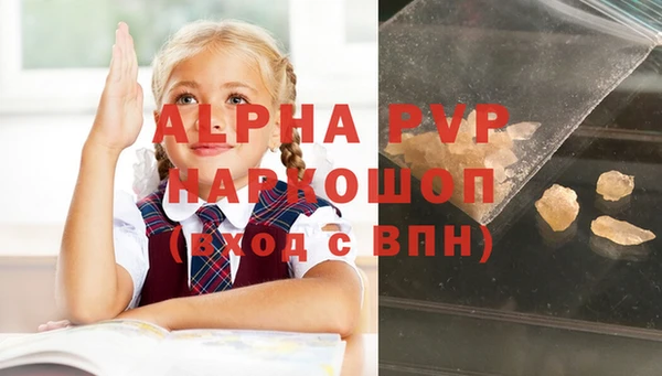MDMA Костерёво