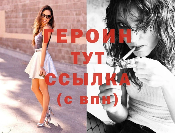 марки nbome Кодинск