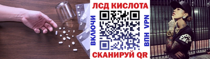 как найти   Урень  Лсд 25 экстази кислота 