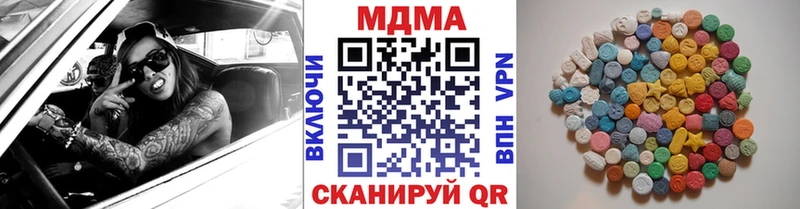 kraken   Урень  МДМА молли  купить  