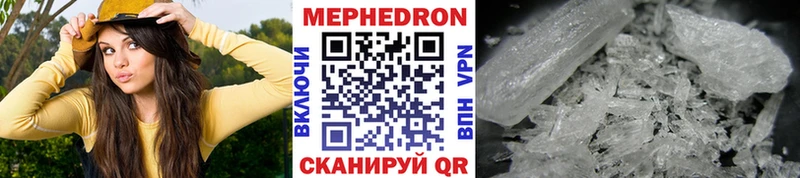 МЕФ  Урень