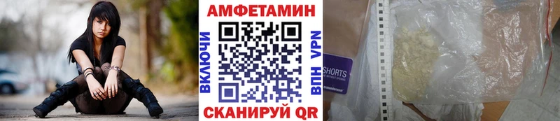 Первитин Декстрометамфетамин 99.9%  hydra онион  Урень 